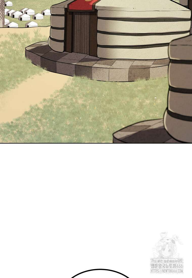 검빨로 레벨업 126화 47