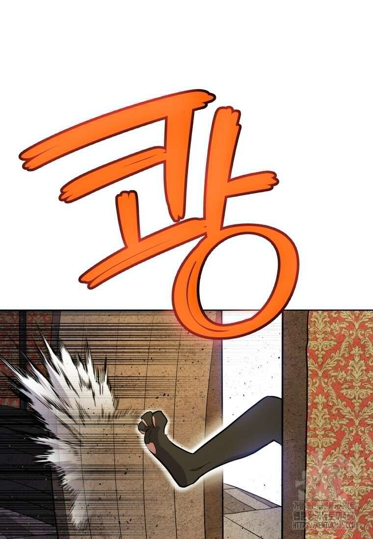검빨로 레벨업 126화 58