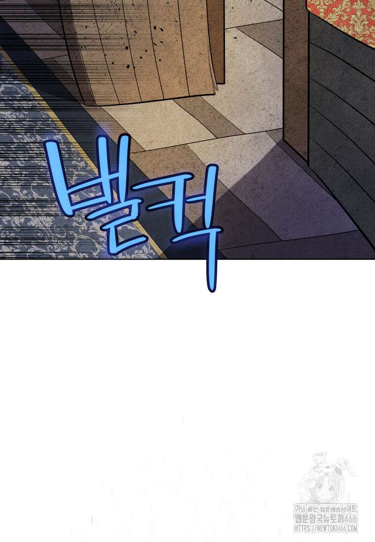 검빨로 레벨업 126화 59