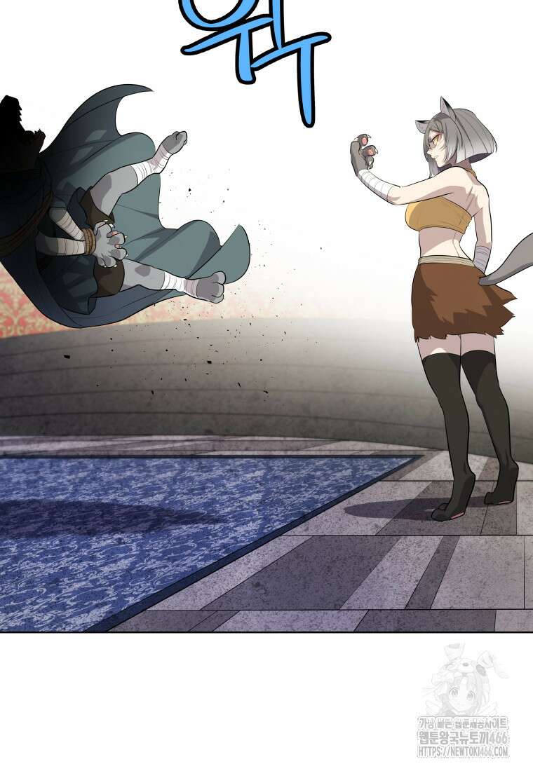 검빨로 레벨업 126화 76