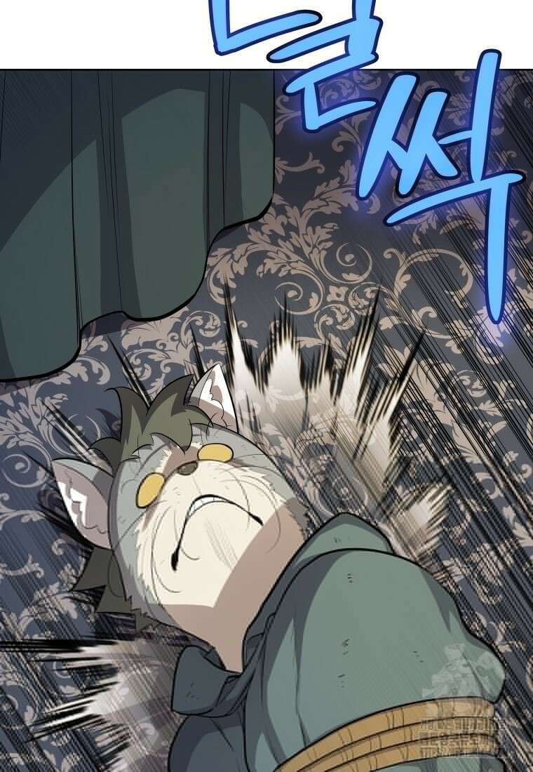 검빨로 레벨업 126화 78