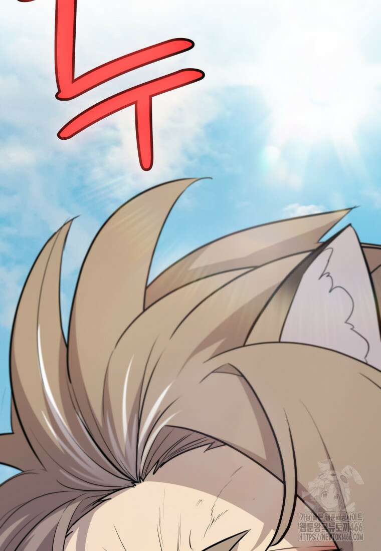 검빨로 레벨업 126화 112