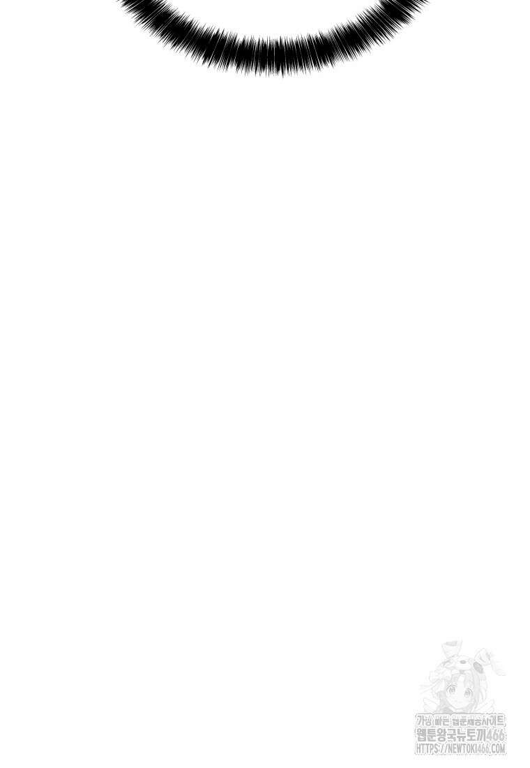 검빨로 레벨업 126화 115