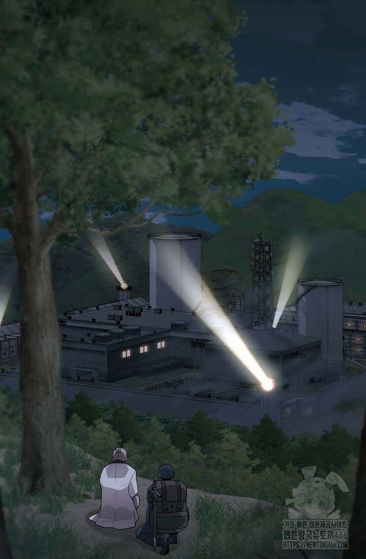 더 레이더 26화 2
