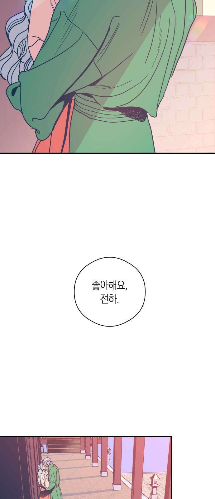 달이 없는 나라 125화 4