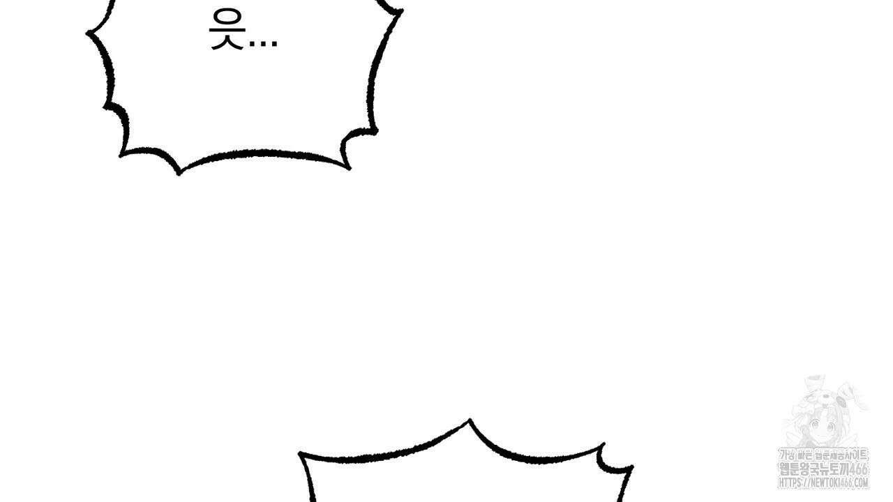 여왕의 하렘  24화 12