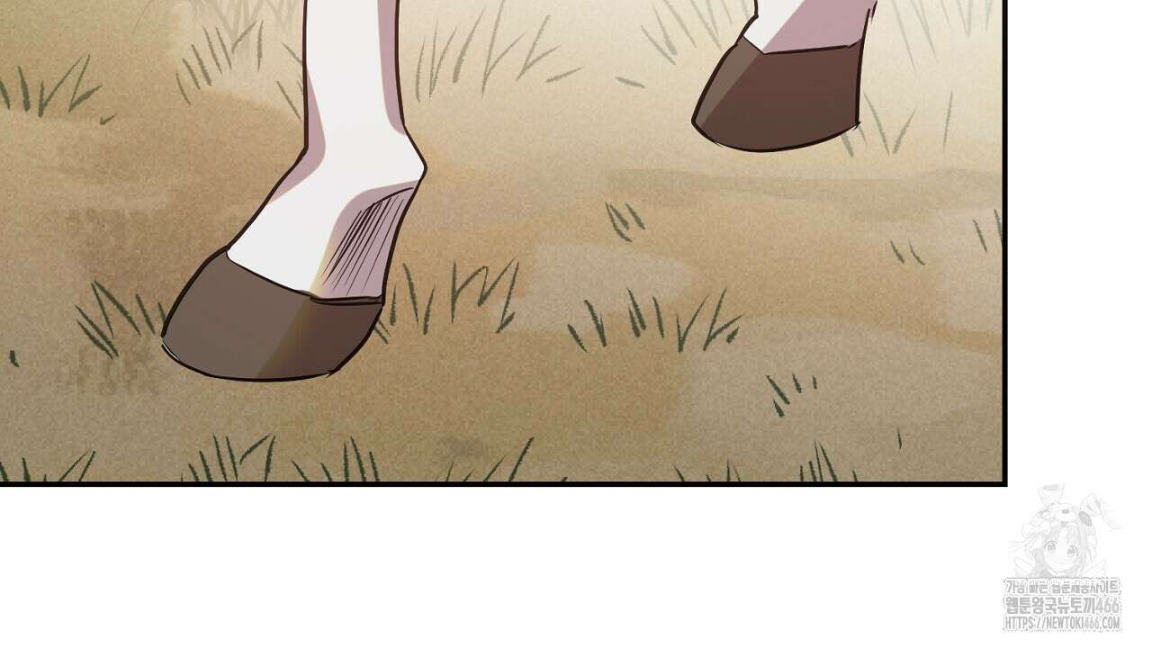 여왕의 하렘  24화 16