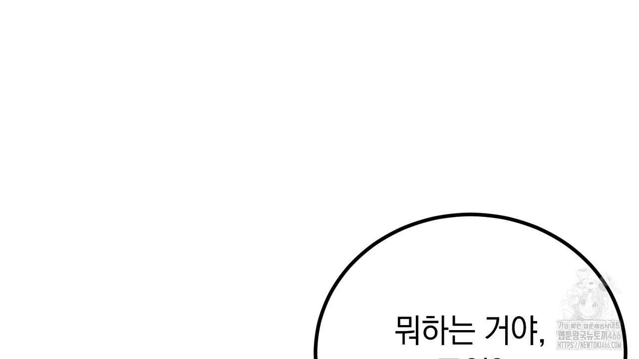여왕의 하렘  24화 33