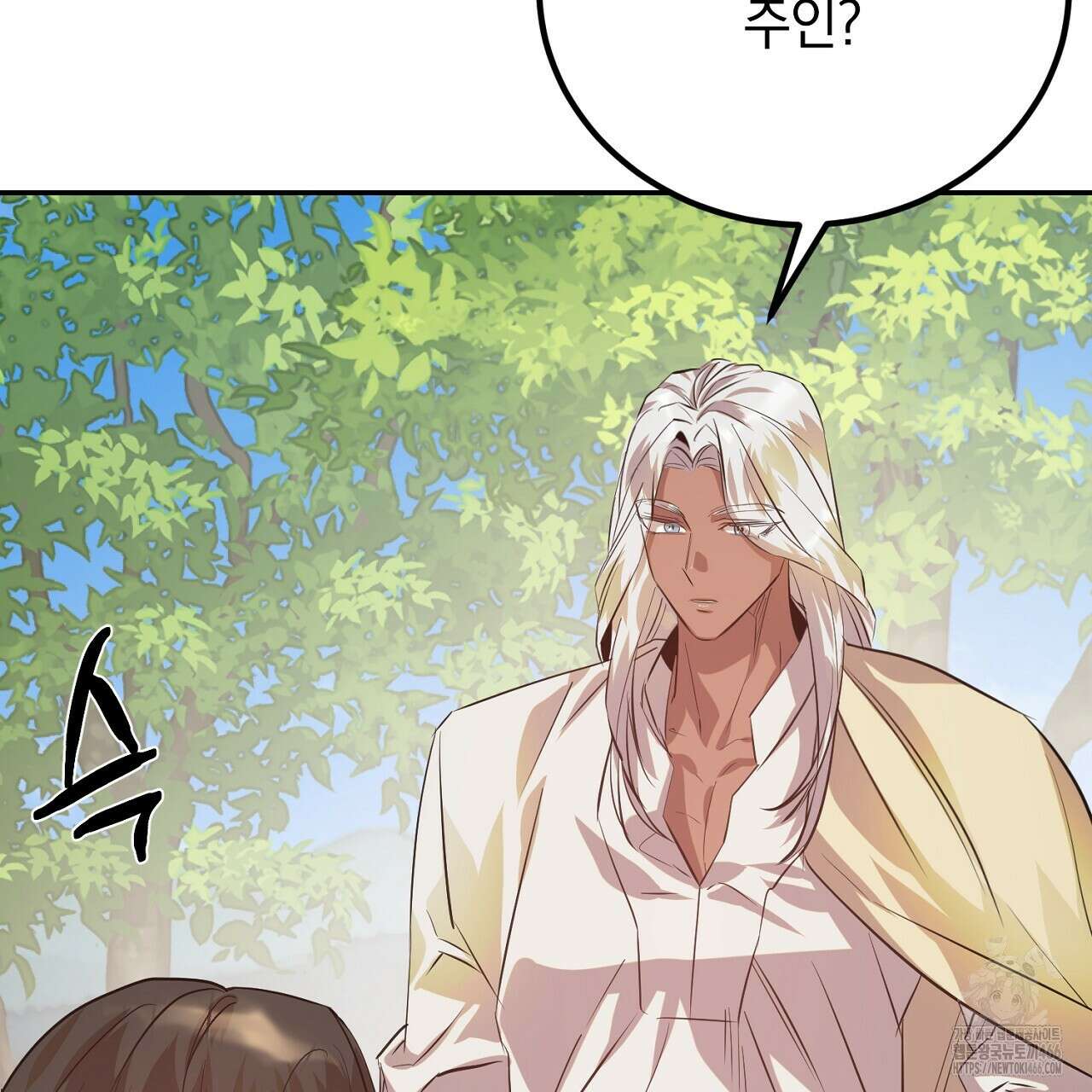 여왕의 하렘  24화 34