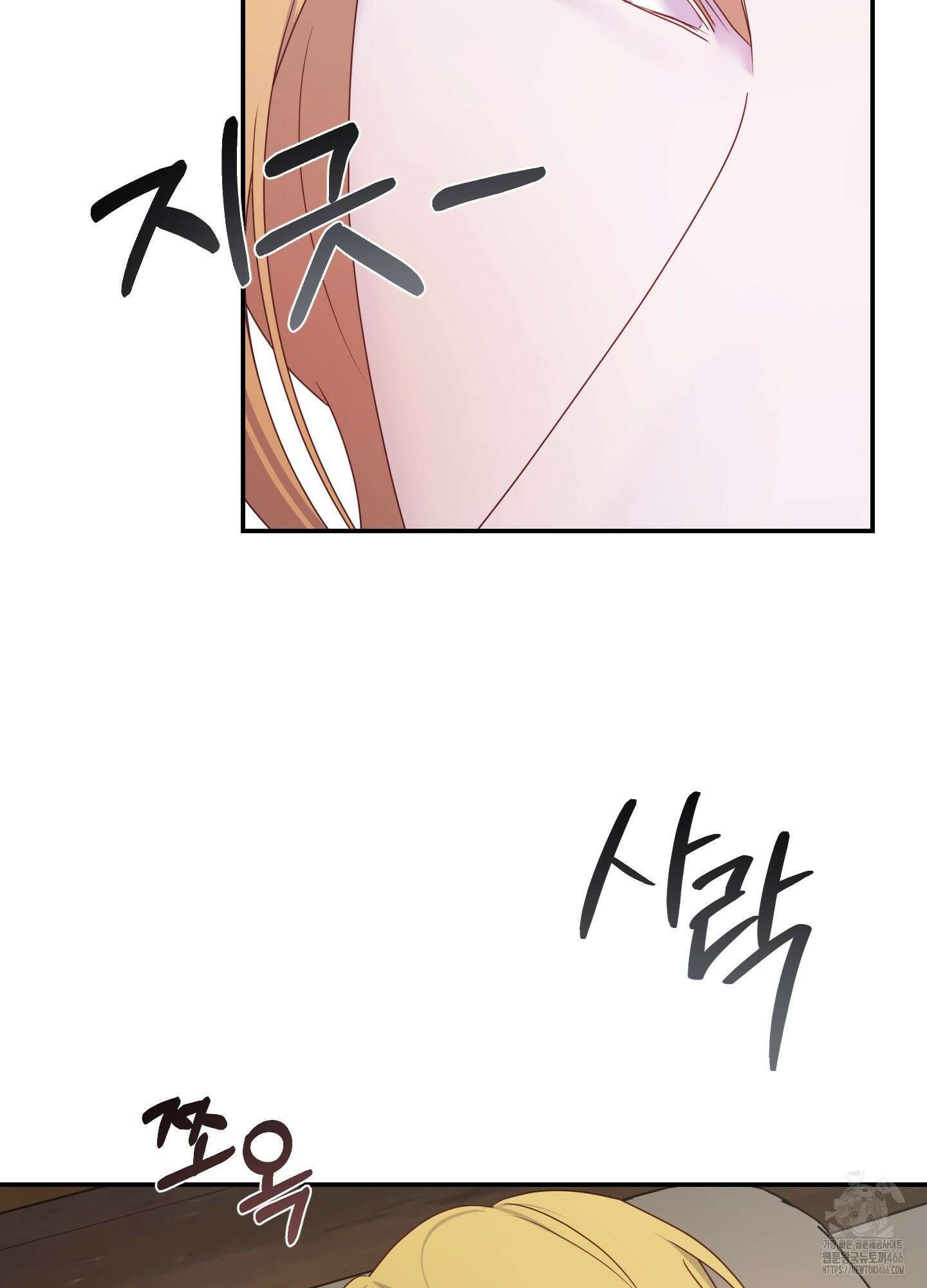 알로샤의 꽃 23화 7