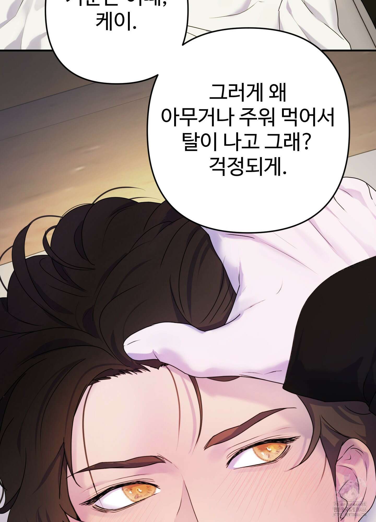 알로샤의 꽃 23화 21