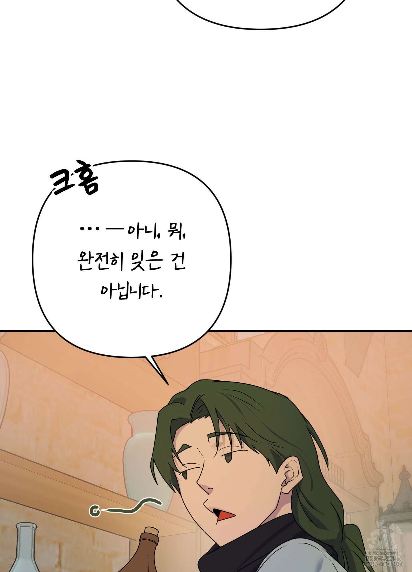 알로샤의 꽃 23화 25