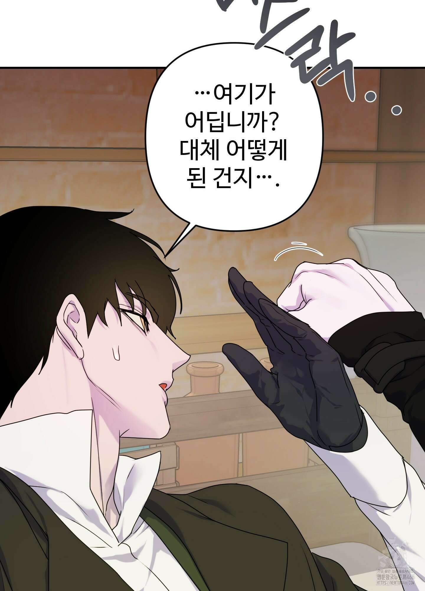 알로샤의 꽃 23화 28