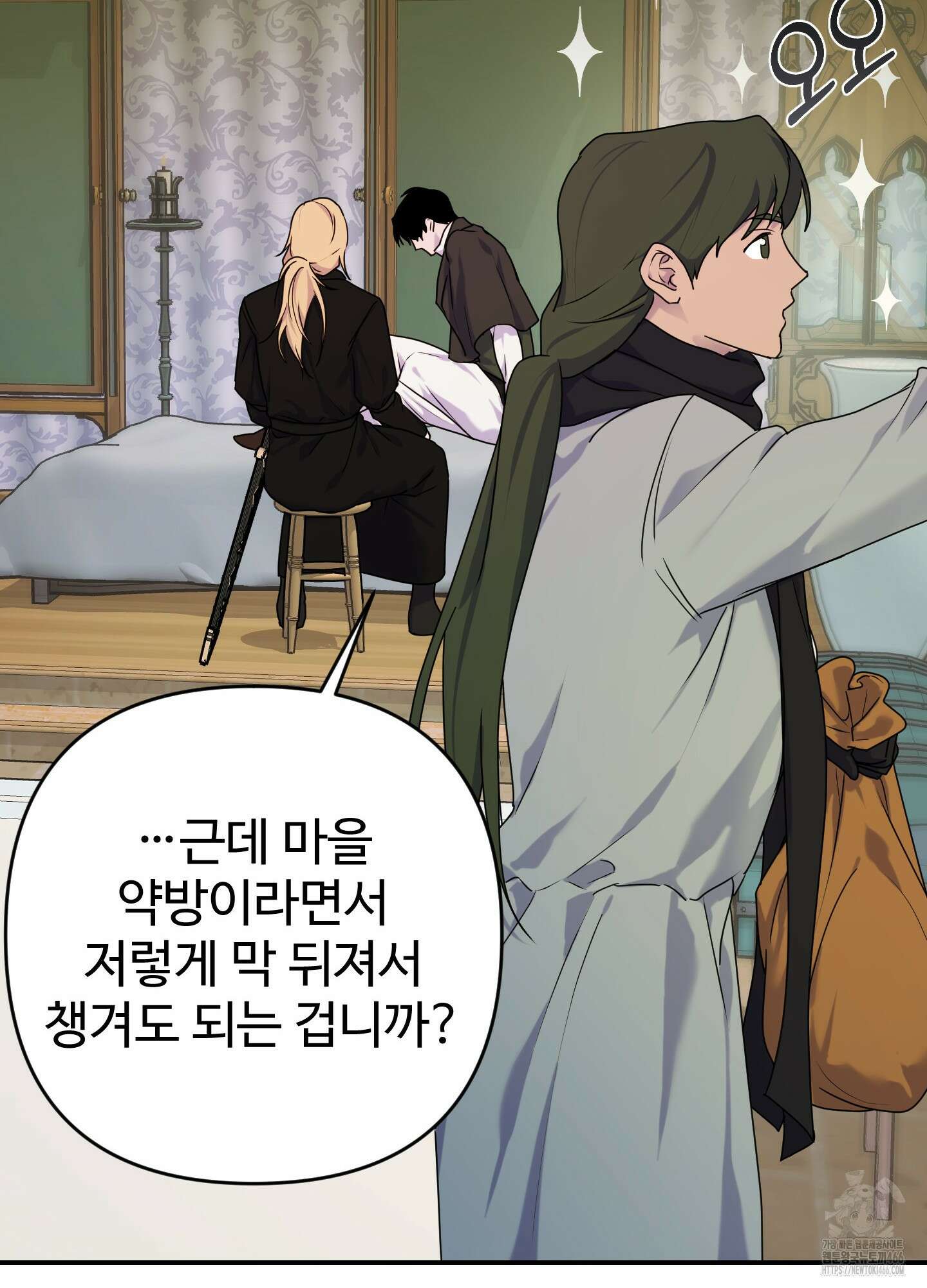 알로샤의 꽃 23화 30