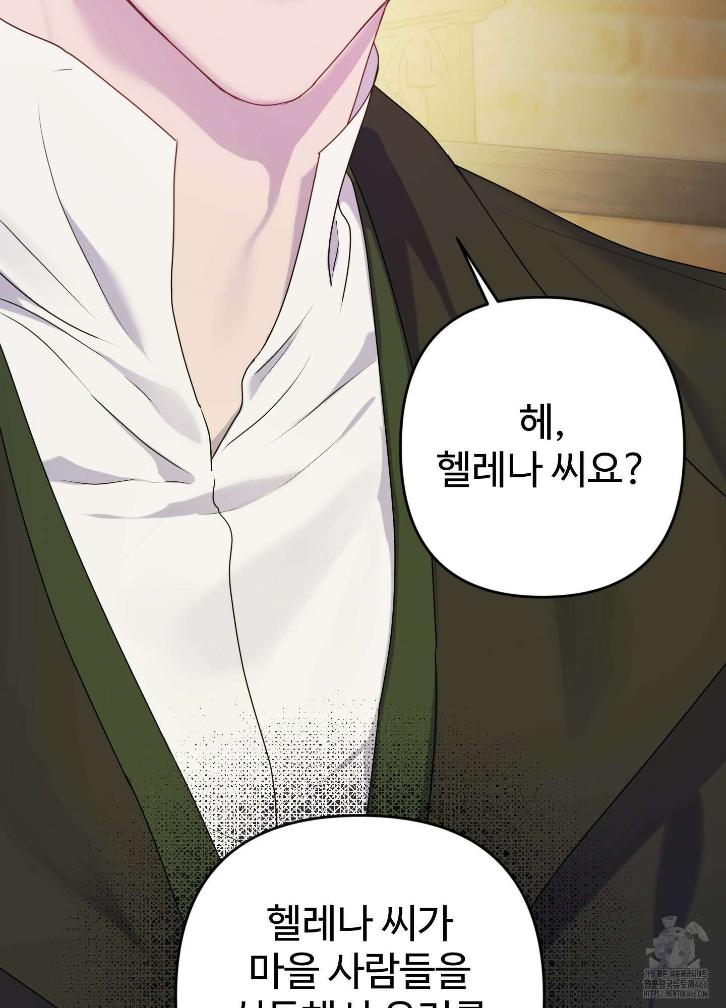 알로샤의 꽃 23화 36