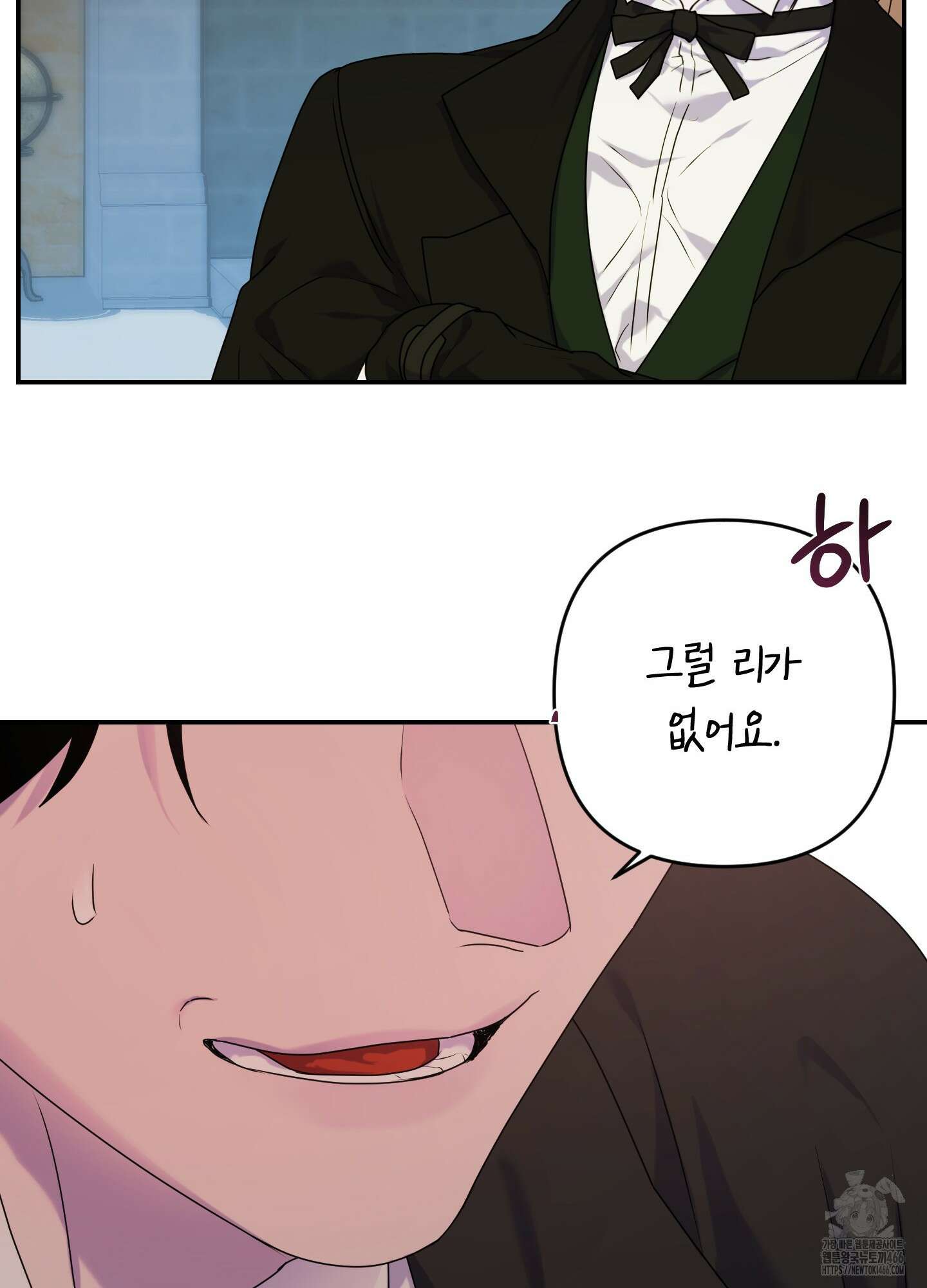 알로샤의 꽃 23화 38