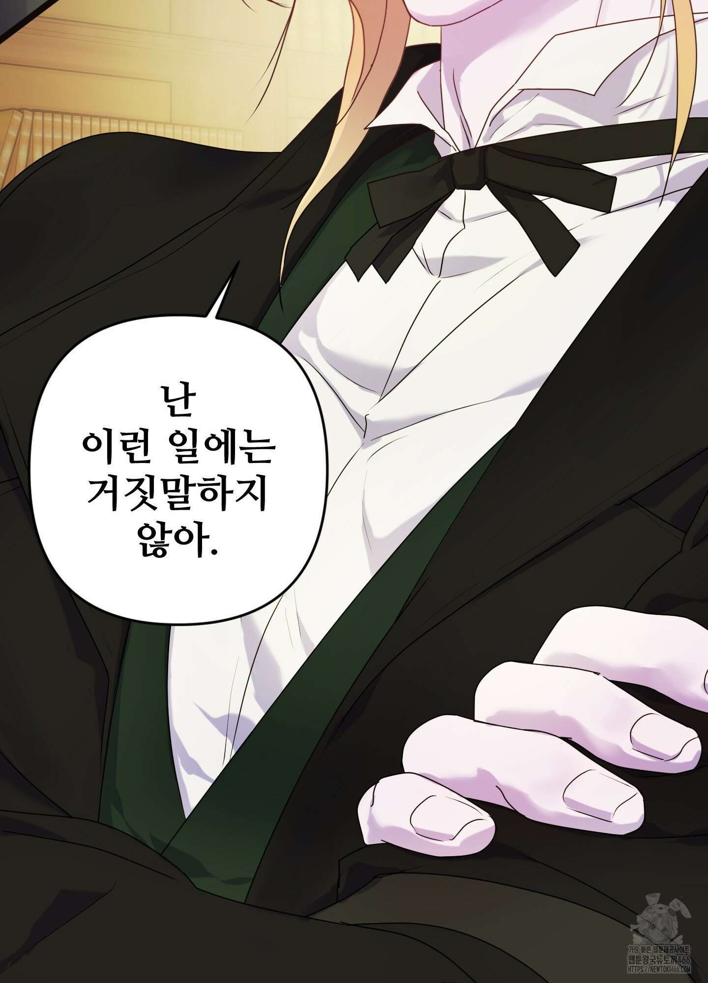 알로샤의 꽃 23화 41