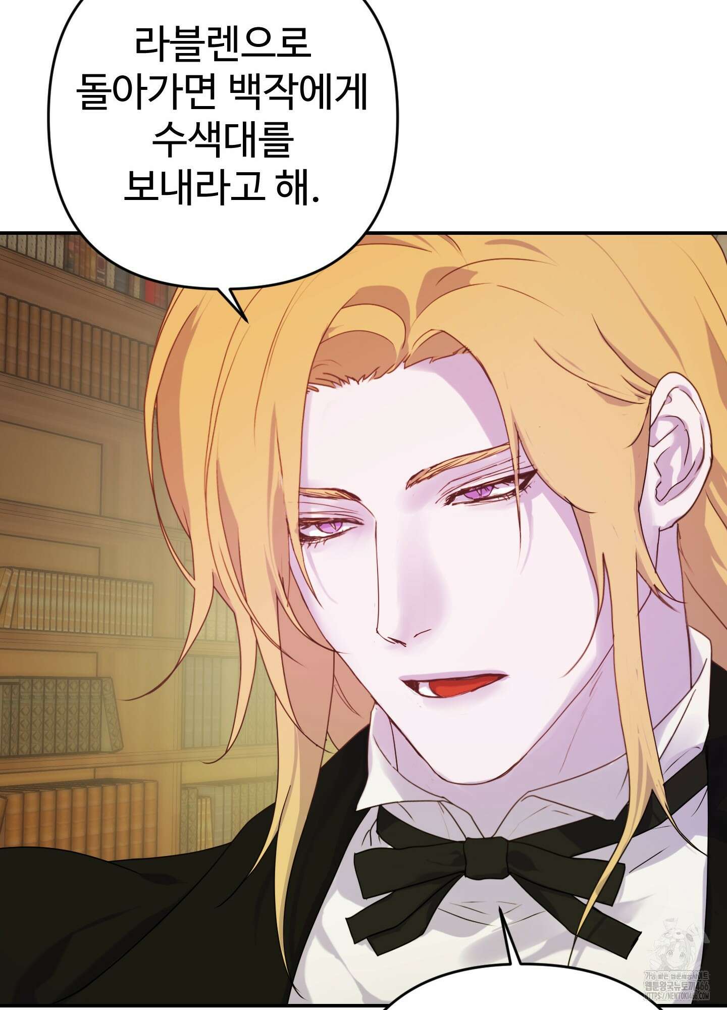 알로샤의 꽃 23화 51