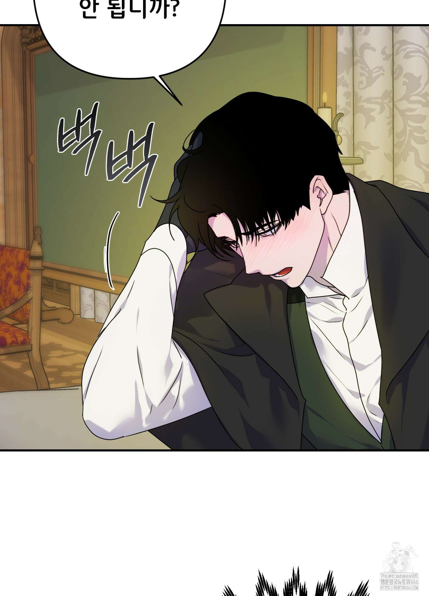 알로샤의 꽃 23화 59
