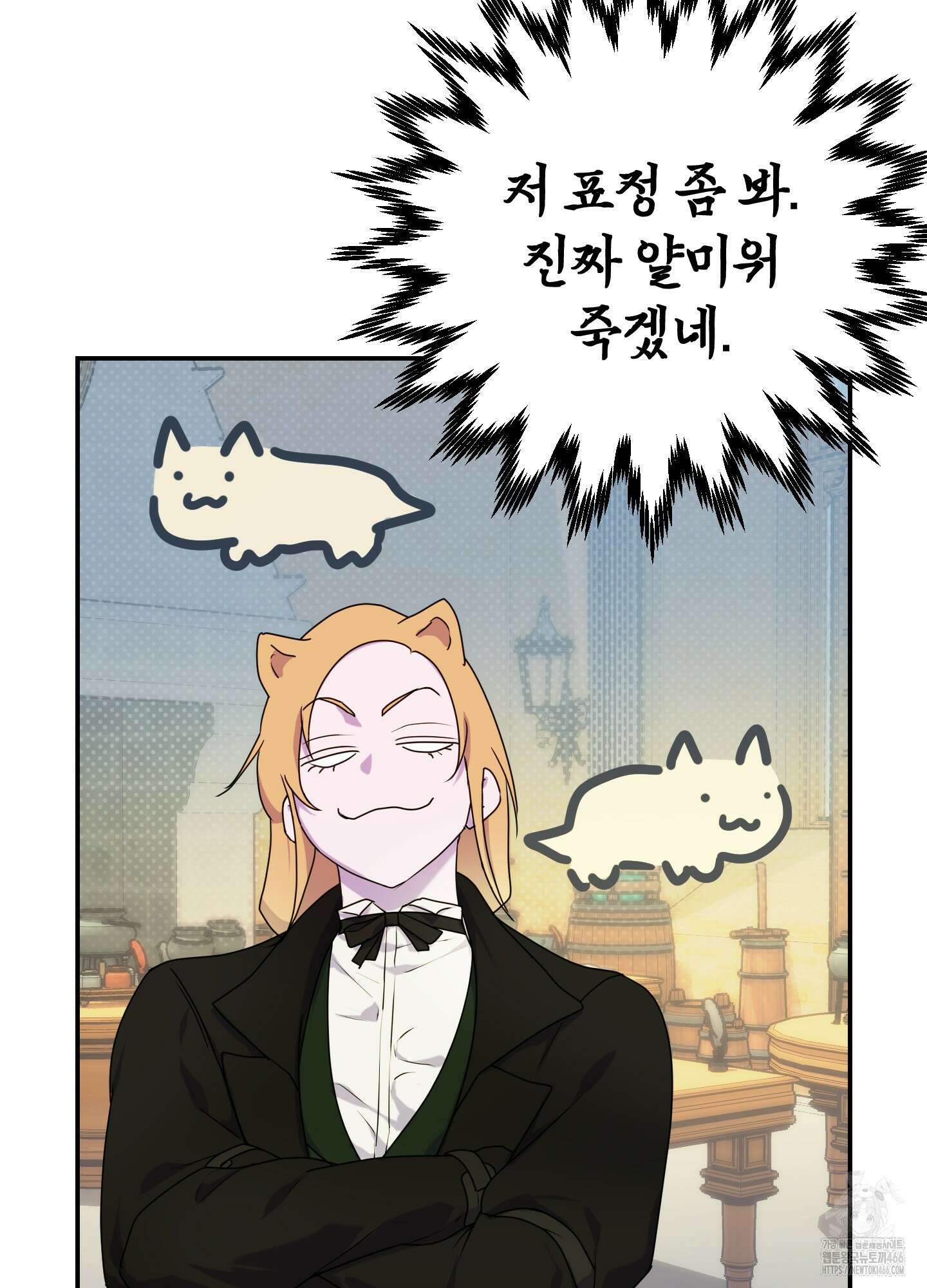 알로샤의 꽃 23화 60
