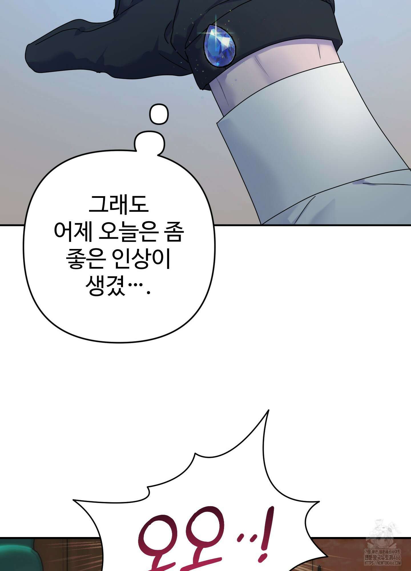 알로샤의 꽃 23화 66