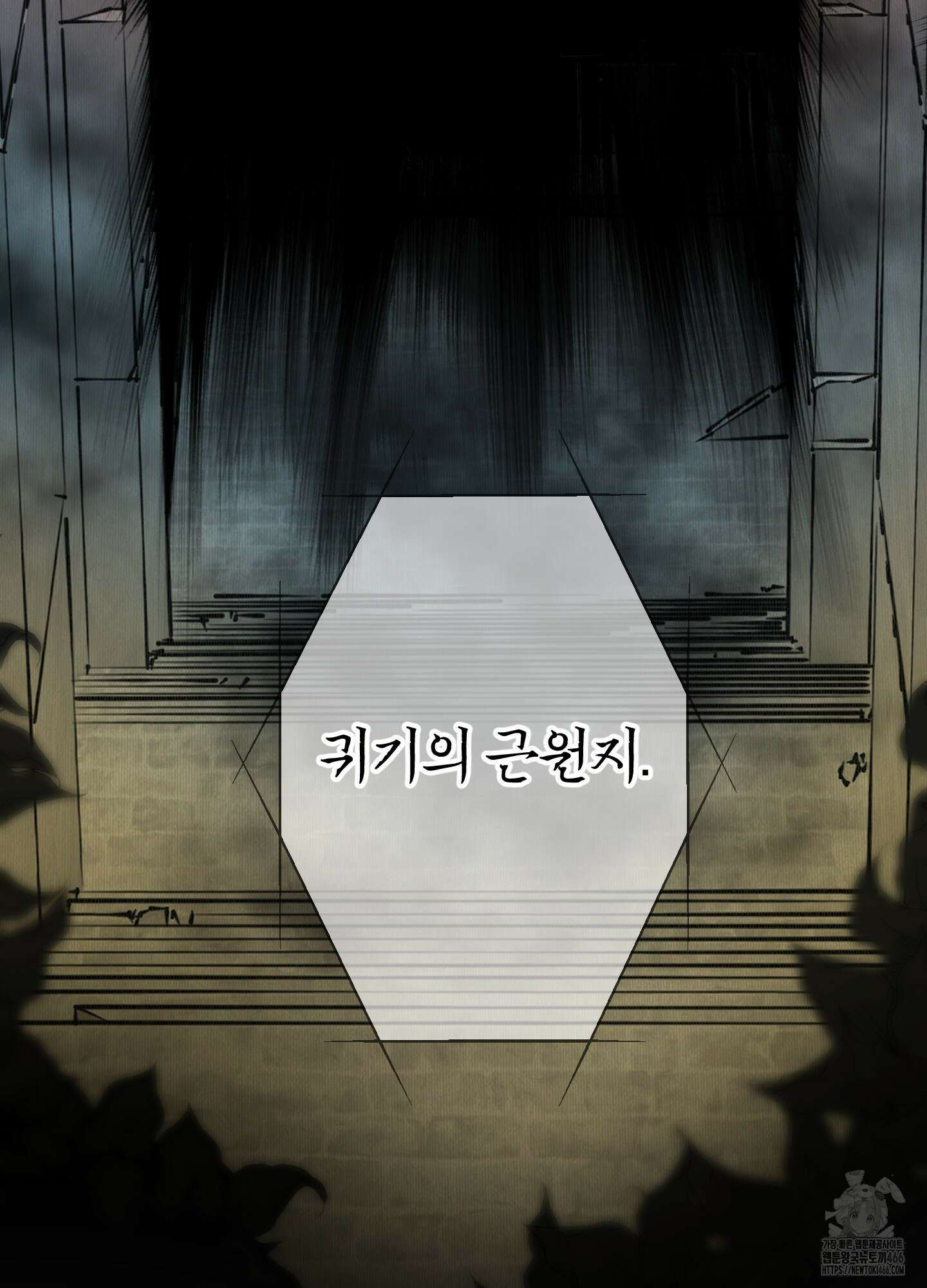 알로샤의 꽃 23화 81