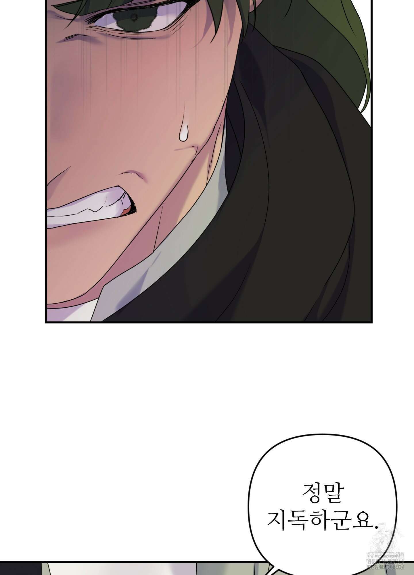 알로샤의 꽃 23화 83
