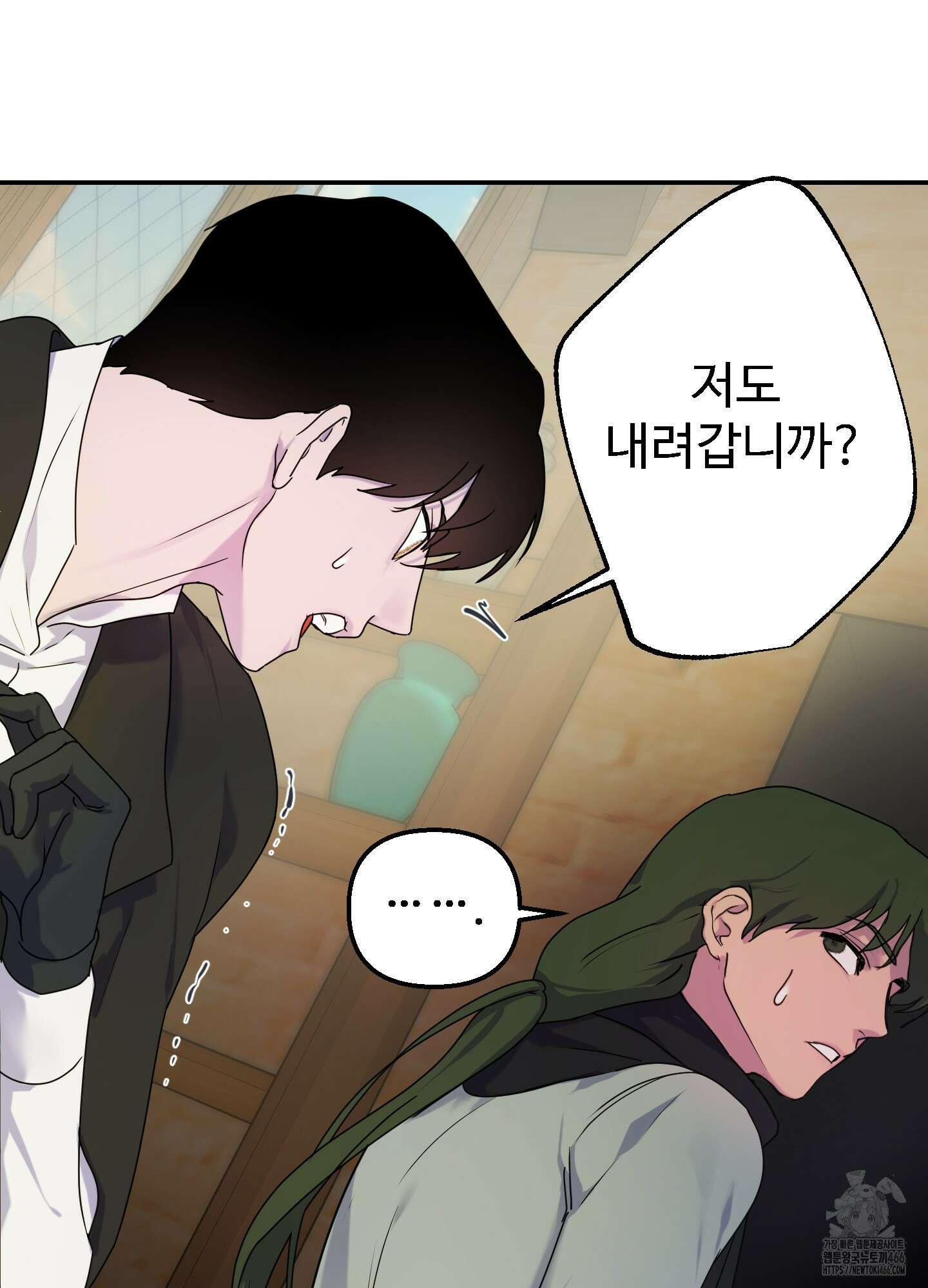 알로샤의 꽃 23화 86
