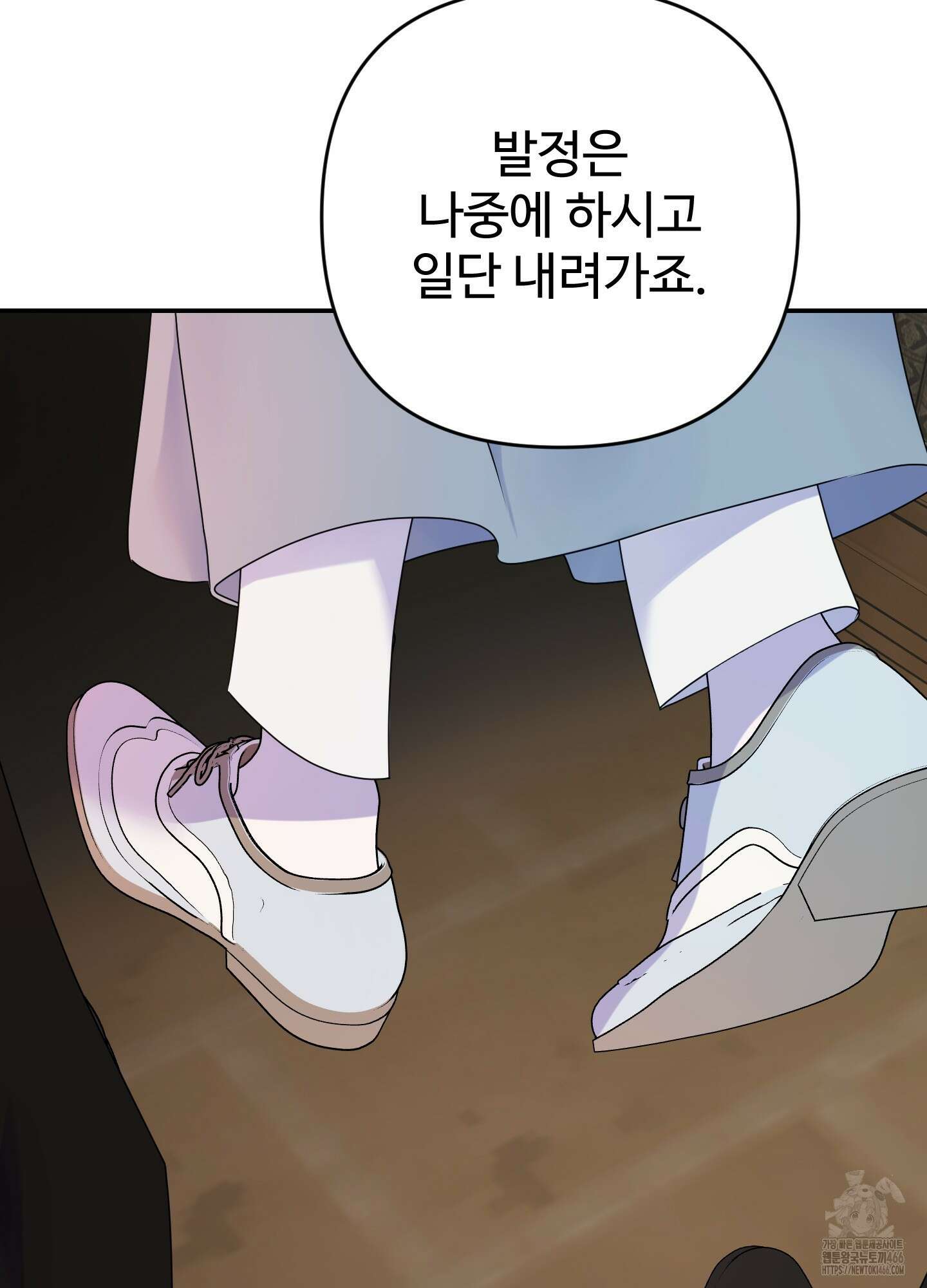 알로샤의 꽃 23화 93