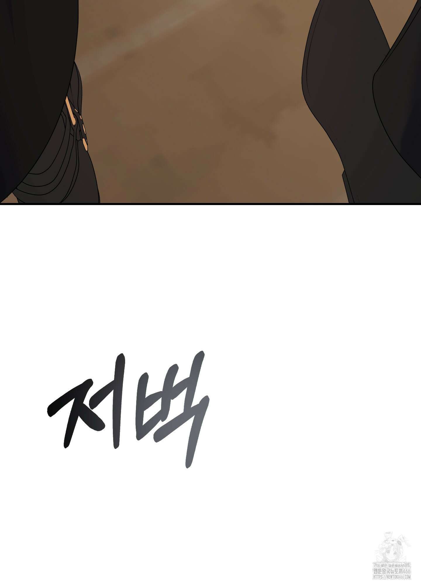 알로샤의 꽃 23화 94