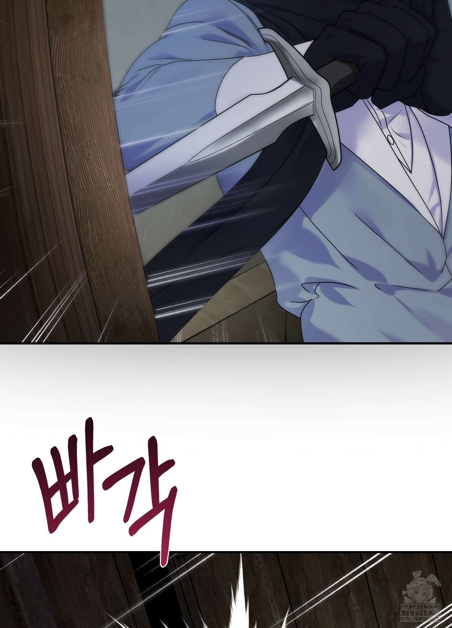 알로샤의 꽃 23화 100