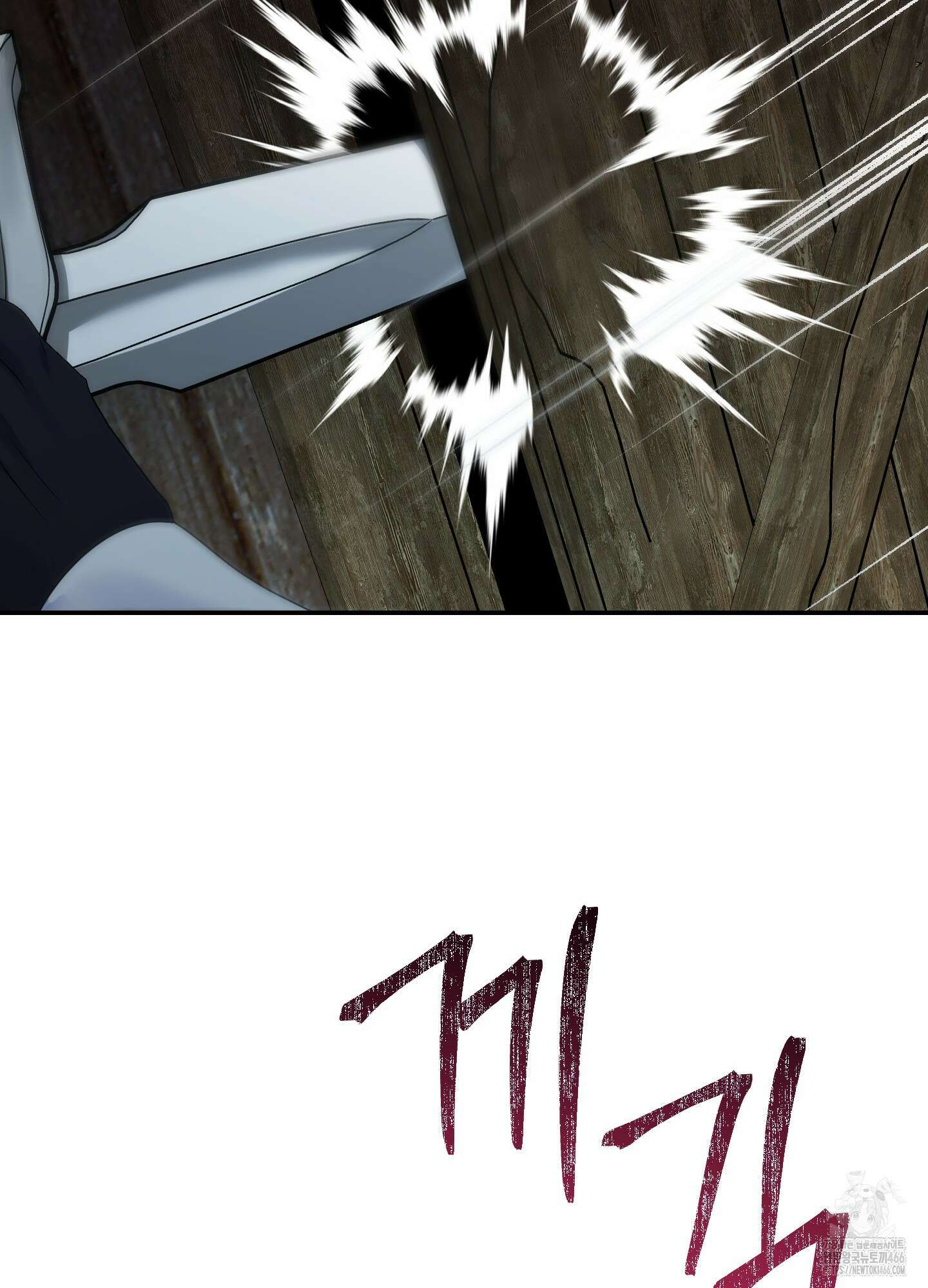 알로샤의 꽃 23화 101