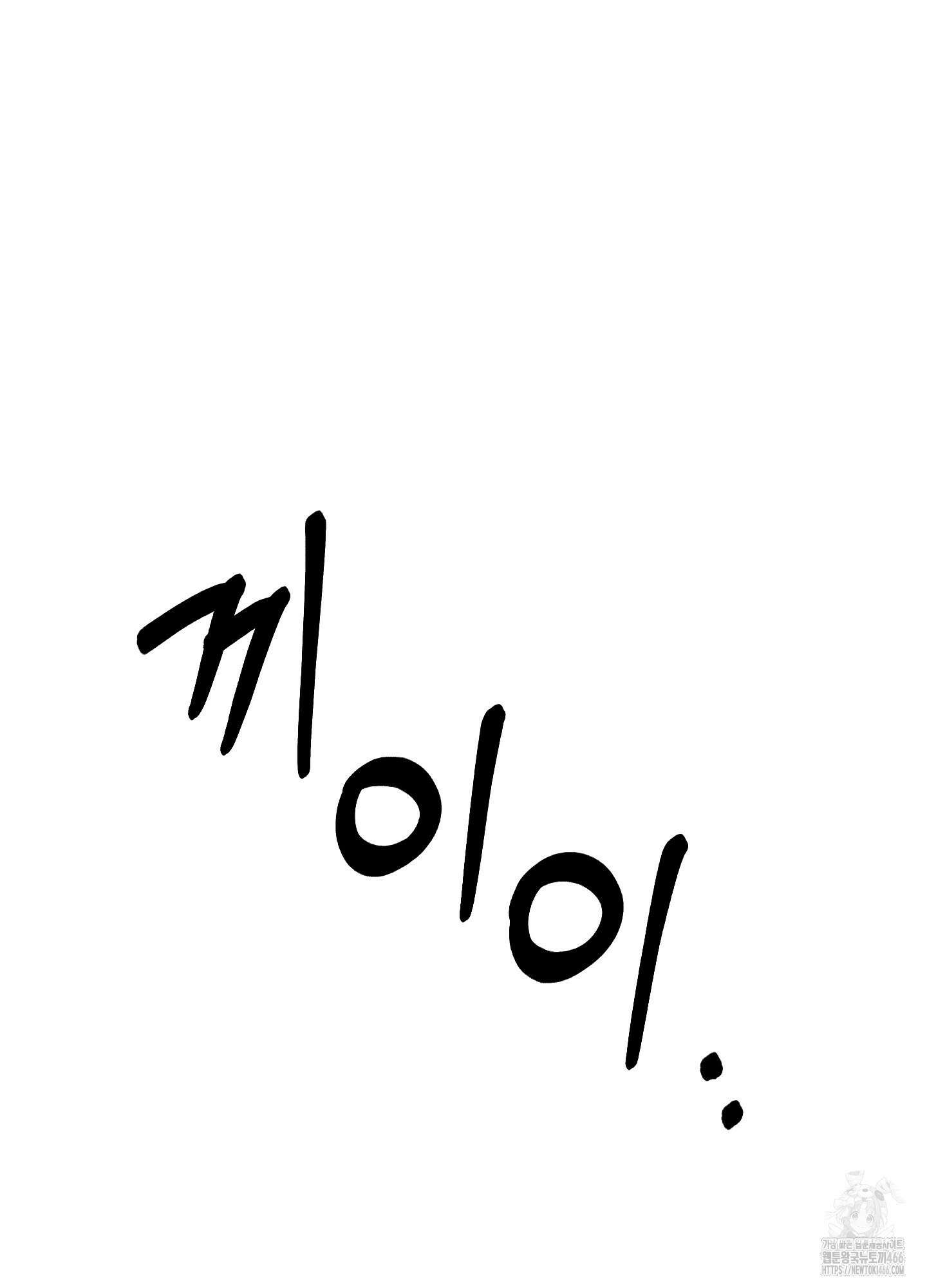 알로샤의 꽃 23화 103