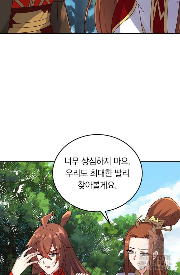 선무제존 459화 17