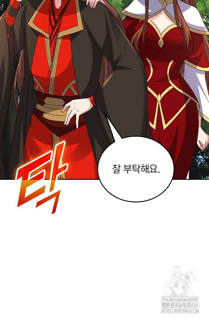 선무제존 459화 18