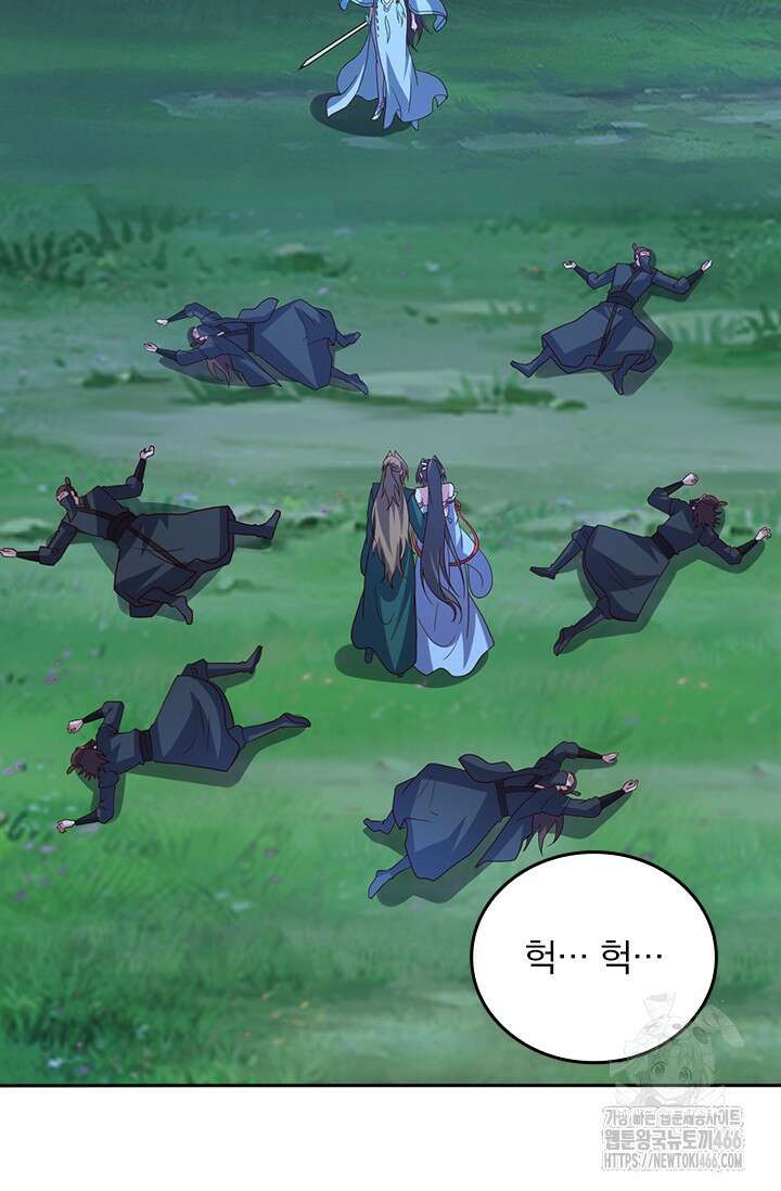 선무제존 459화 22