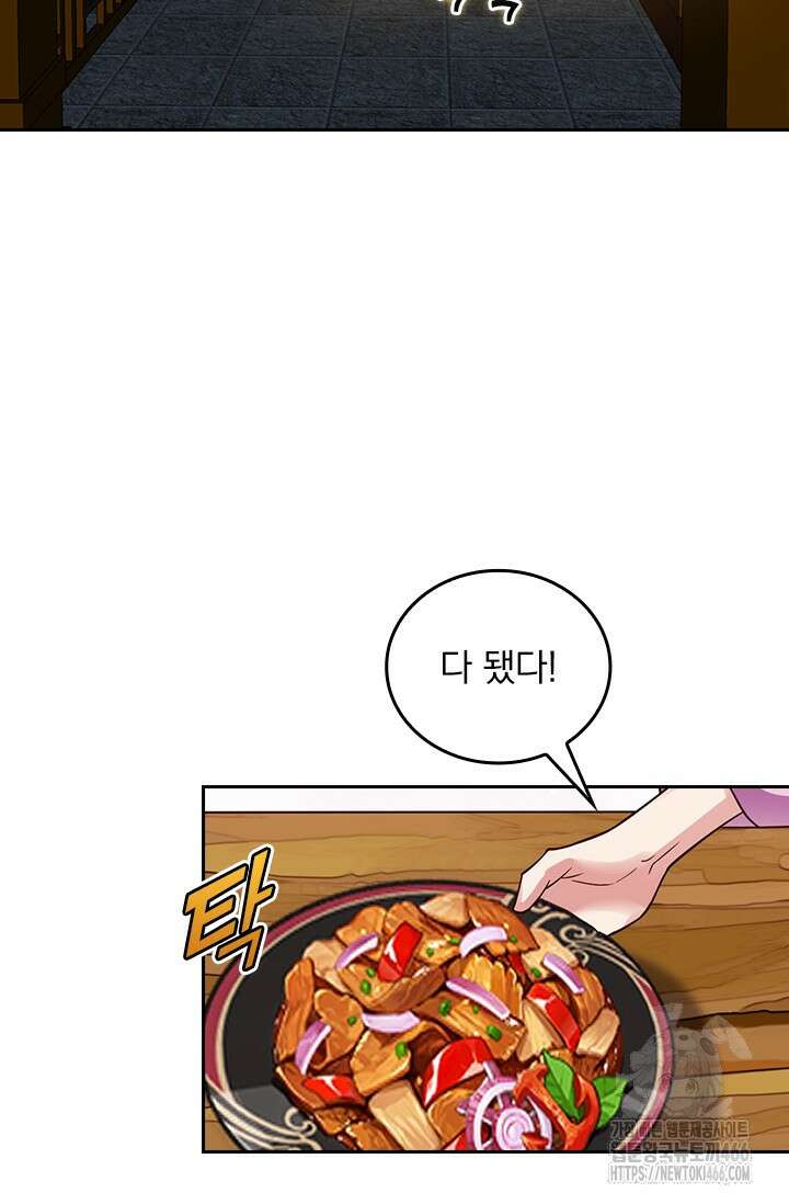 선무제존 459화 30