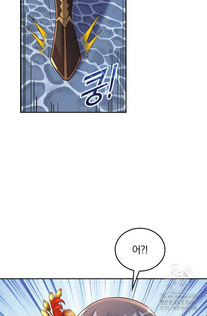선무제존 459화 33