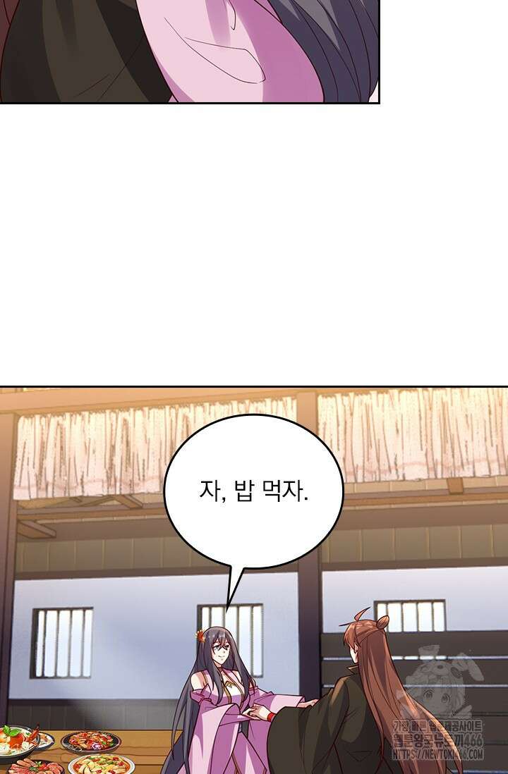 선무제존 459화 48