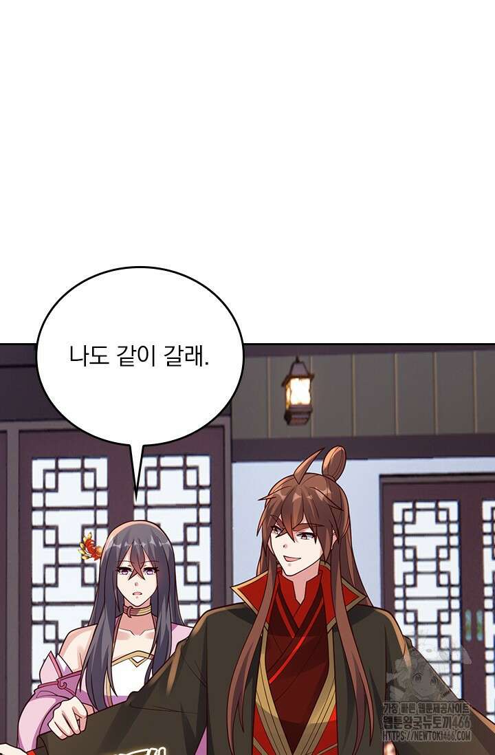 선무제존 459화 60
