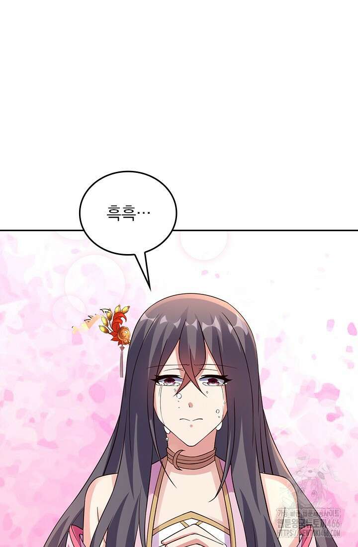 선무제존 459화 65