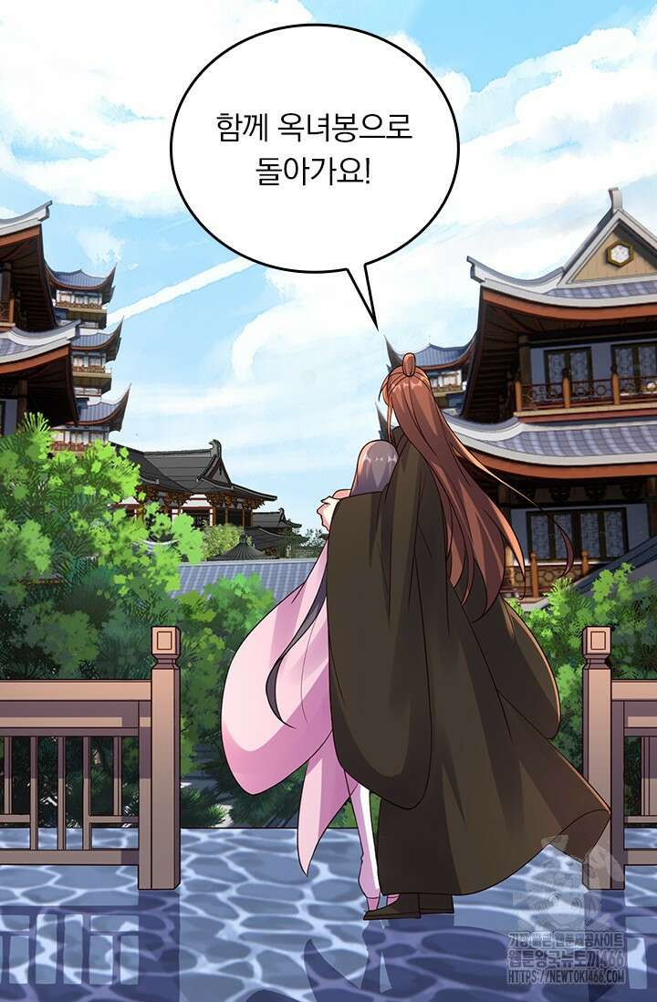 선무제존 459화 70