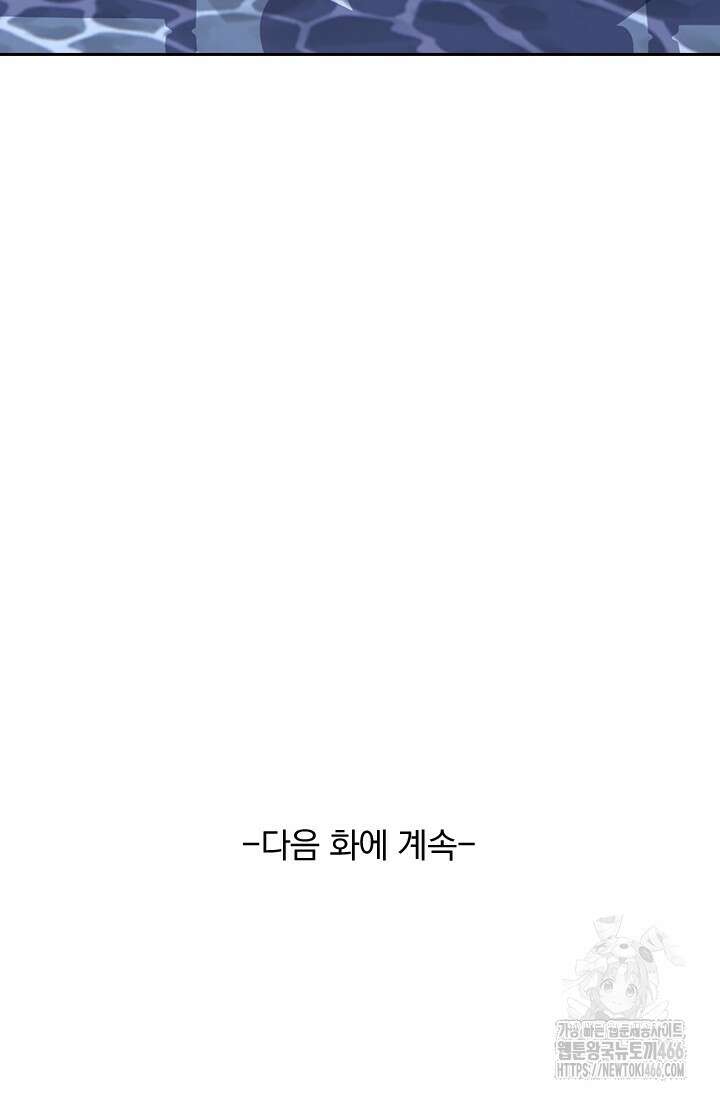 선무제존 459화 71