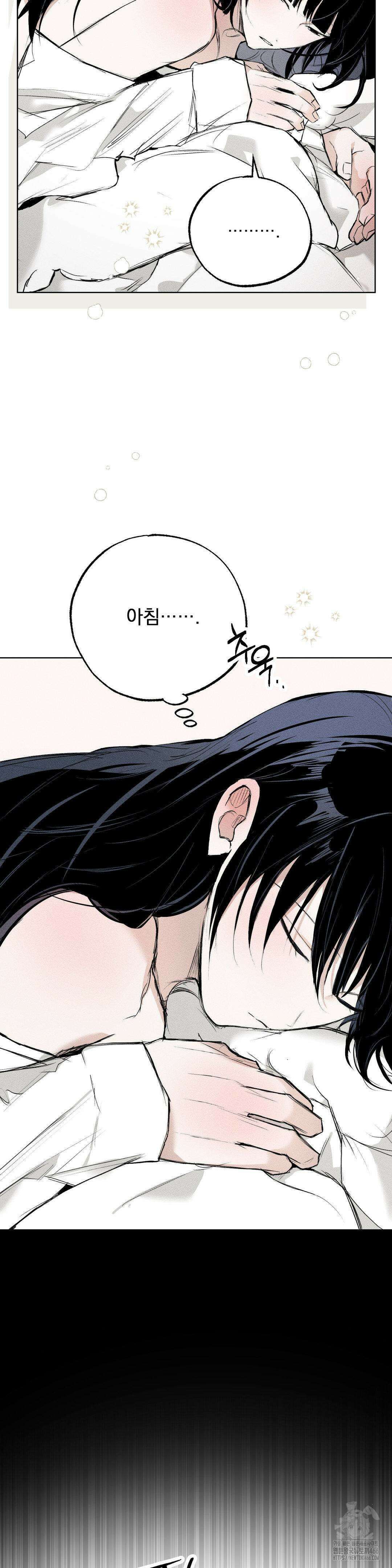 로망은 코스튬! 10화 2