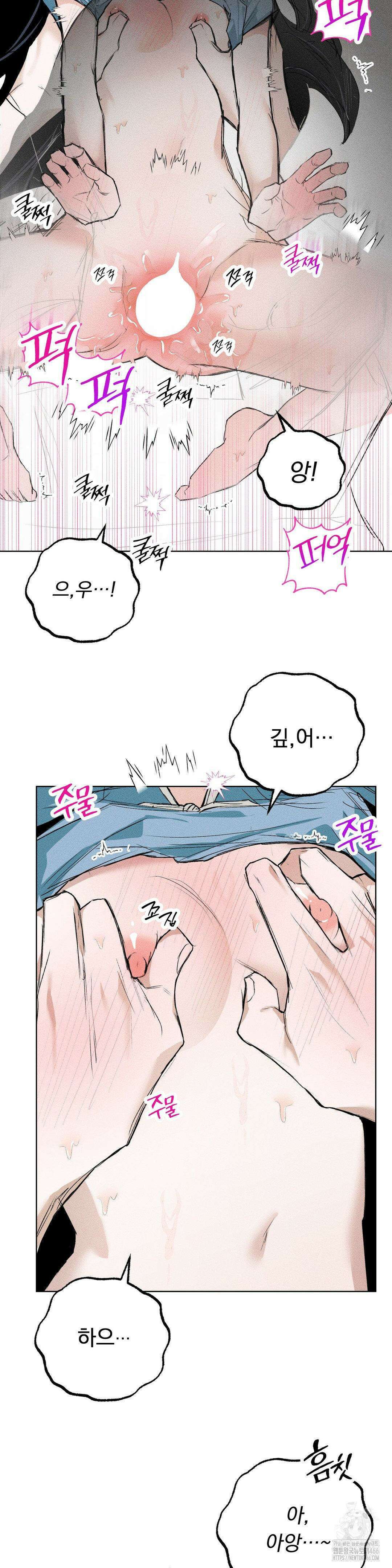 로망은 코스튬! 10화 4