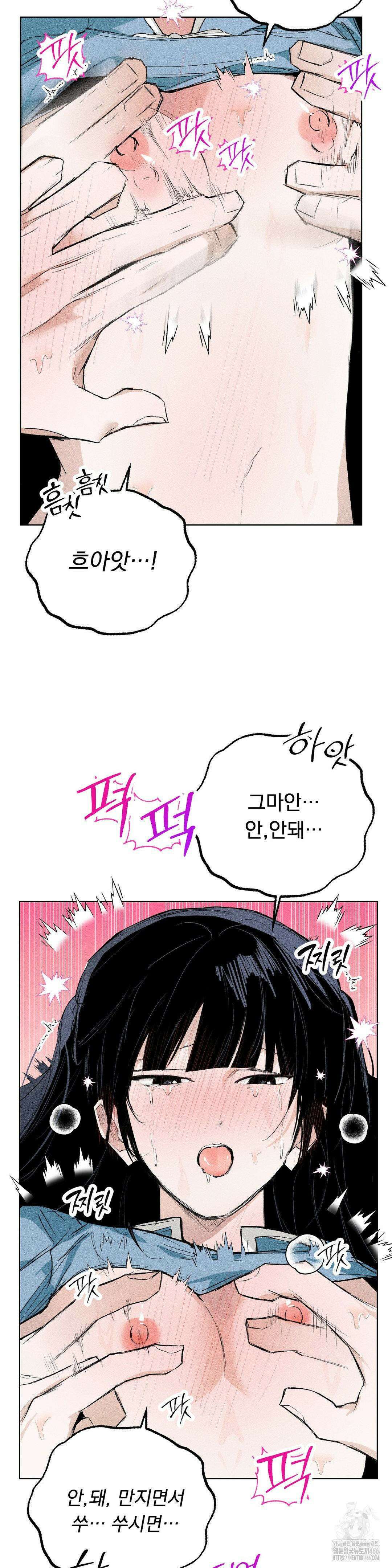 로망은 코스튬! 10화 5
