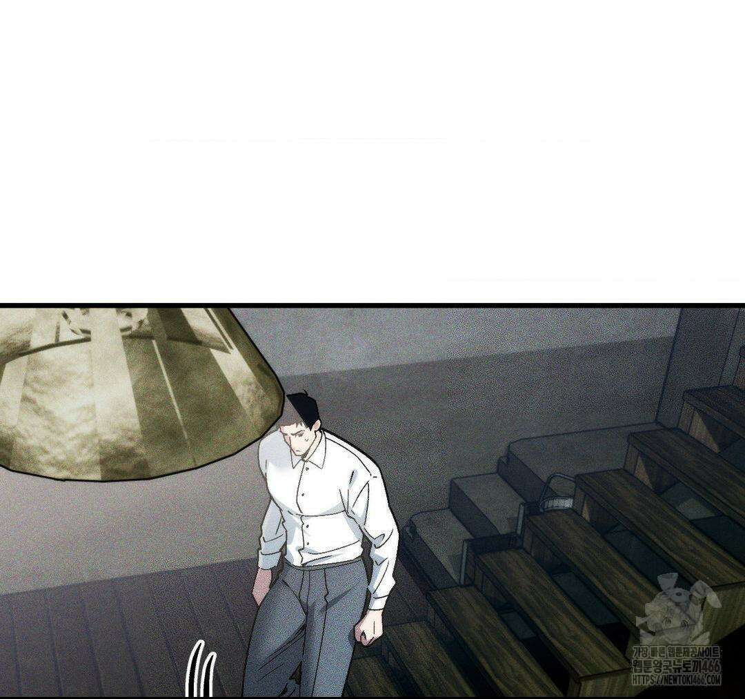 제물남편 6화 11