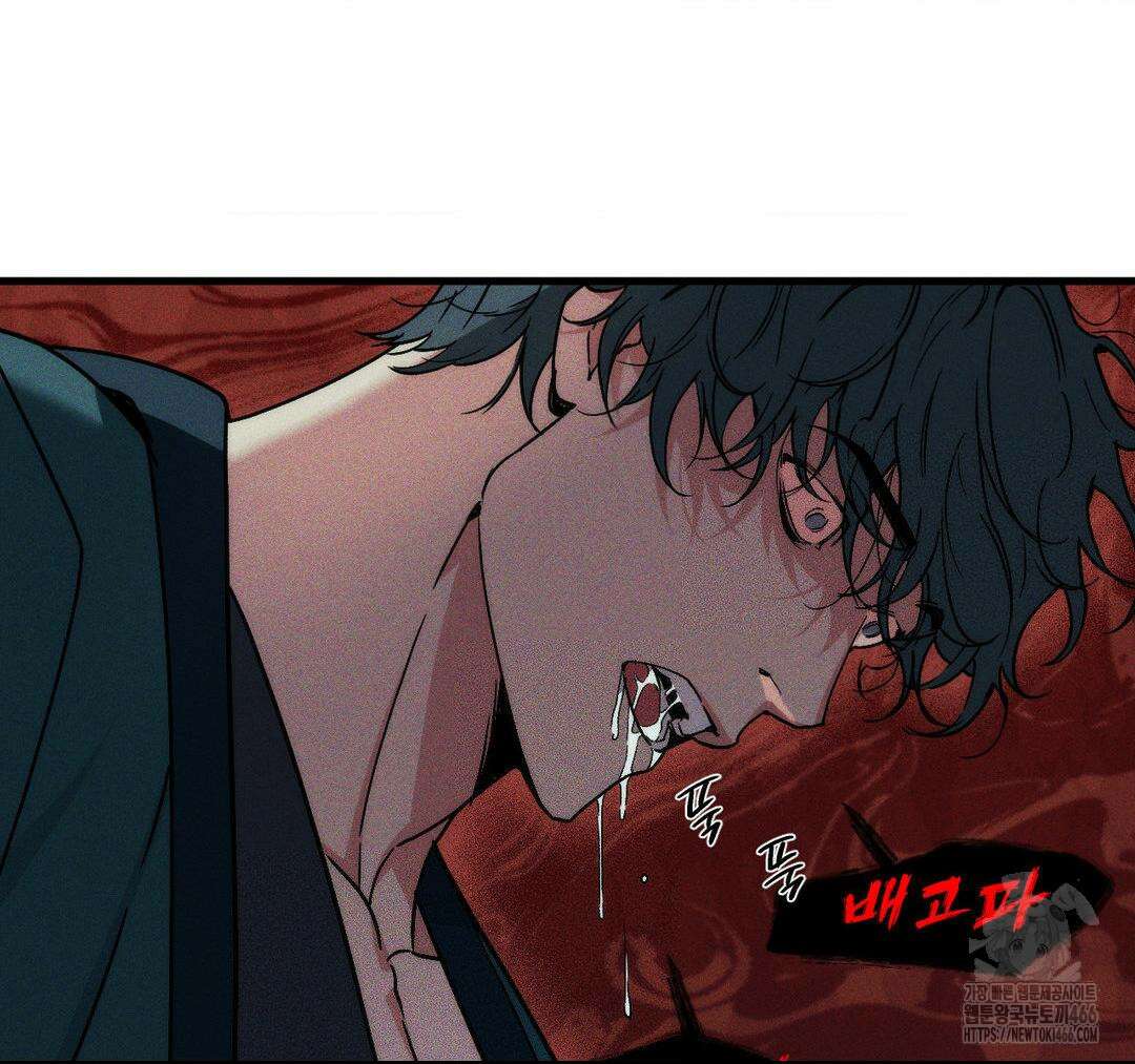 제물남편 6화 14