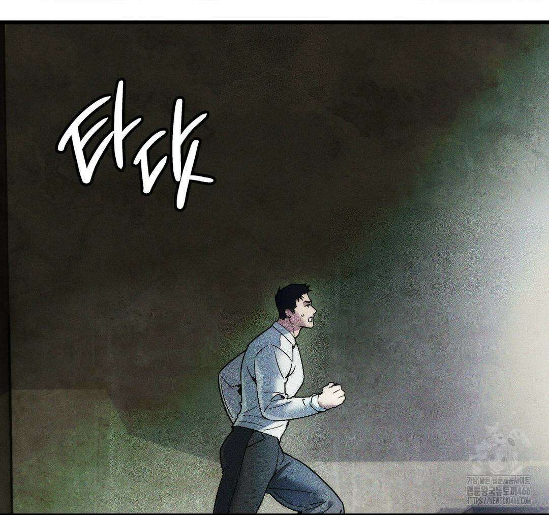 제물남편 6화 17