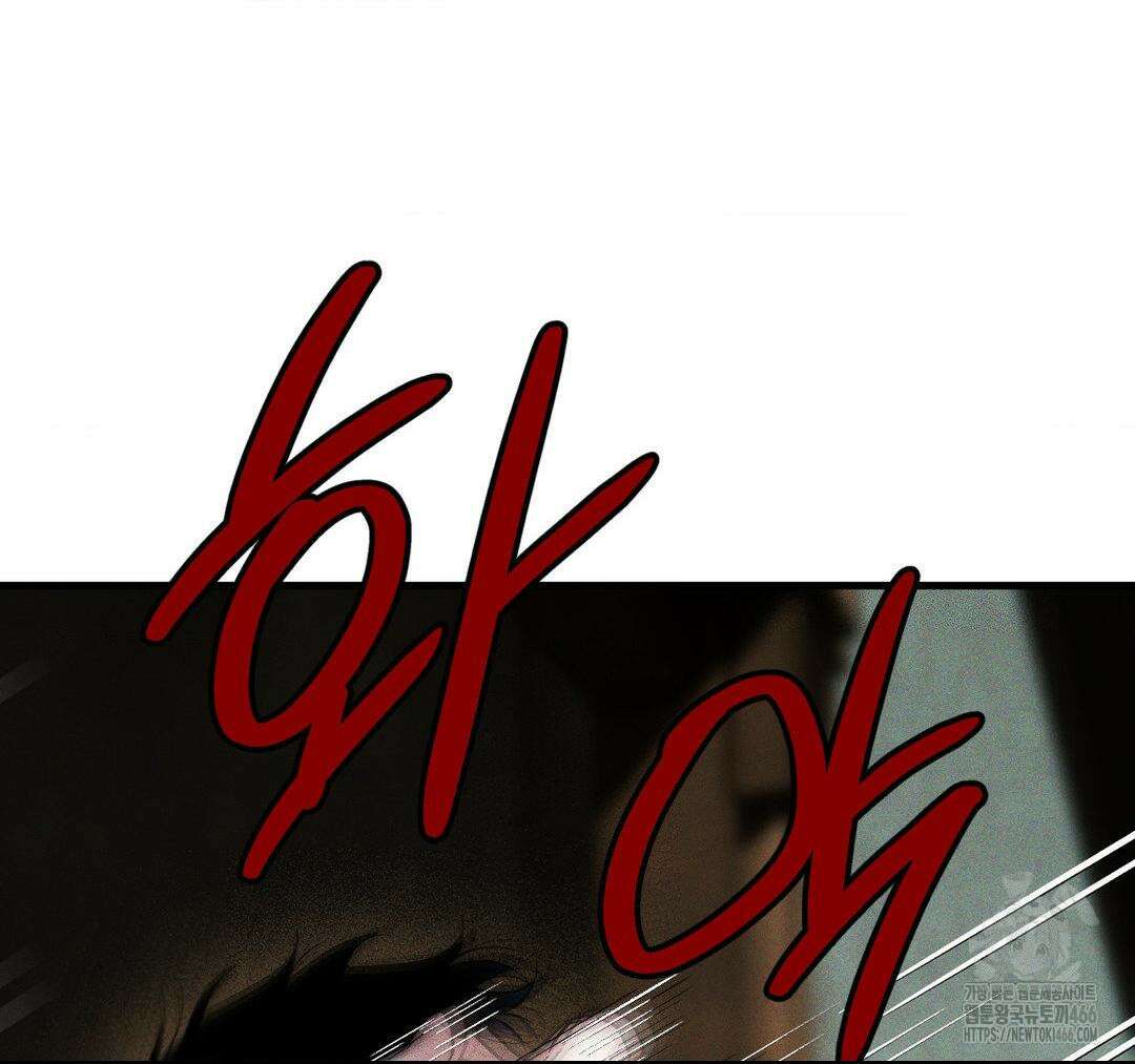 제물남편 6화 22